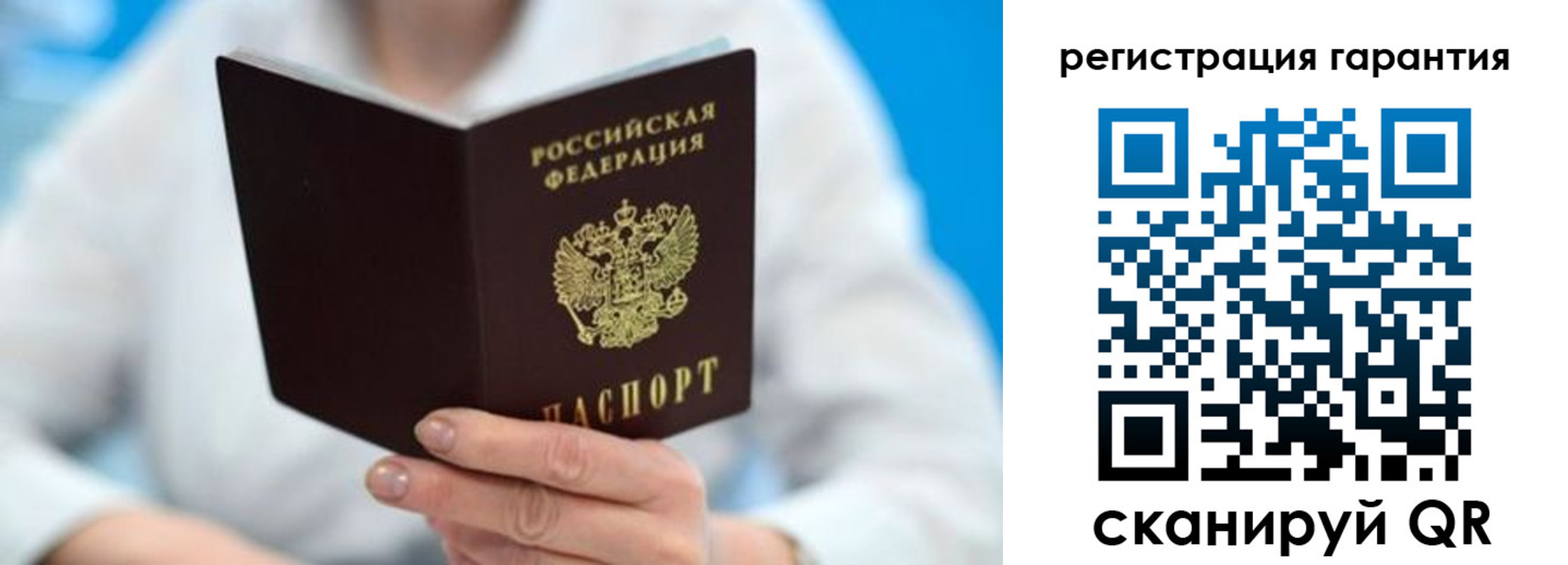 прописка паспорт в Талице