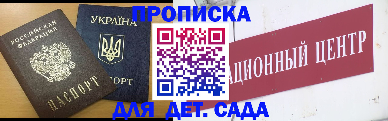 временная регистрация поиск в Талице