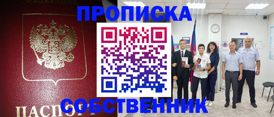 регистрация для школы в Талице